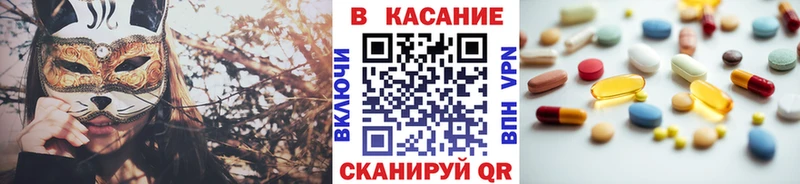 Что такое Куйбышев COCAIN Псилоцибиновые грибы ГАШ