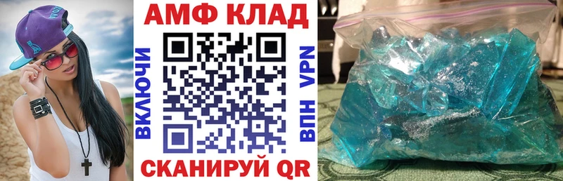 АМФЕТАМИН Premium хочу Куйбышев