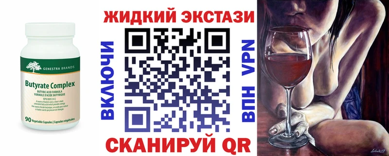 сайты даркнета какой сайт Куйбышев БУТИРАТ BDO 33%