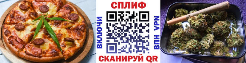 хочу наркоту  Куйбышев  Canna-Cookies конопля 
