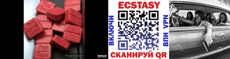 где продают   Куйбышев  мориарти телеграм  Ecstasy ешки 