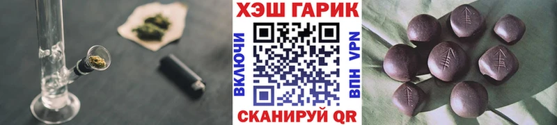 ГАШИШ Изолятор  Куйбышев 