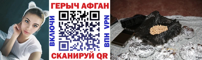 ГЕРОИН герыч  Куйбышев 