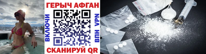 Героин герыч Куйбышев