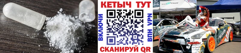 КЕТАМИН VHQ Куйбышев