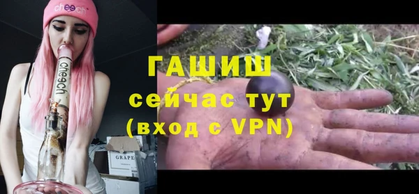 меф VHQ Балахна