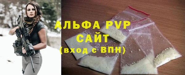 винт Балабаново