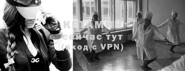 меф VHQ Балахна