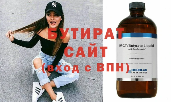 гидра Баксан