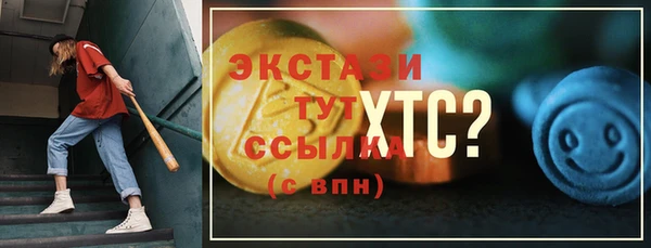 гидра Баксан