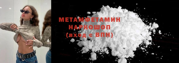 винт Балабаново