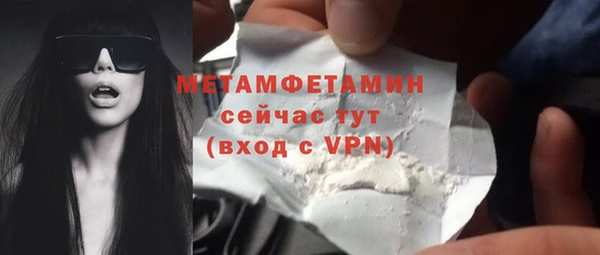 гидра Баксан