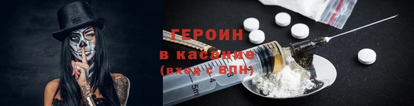 гидра Баксан