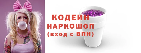 гидра Баксан