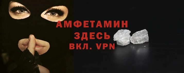 гидра Баксан