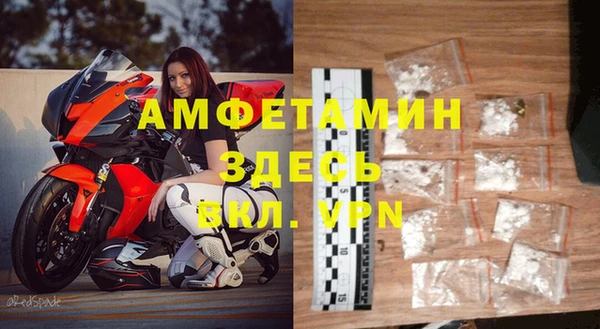гидра Баксан