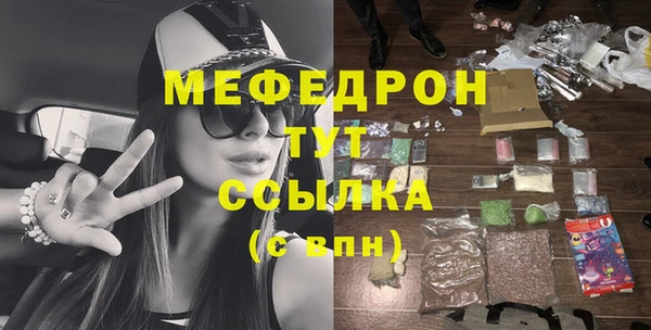 винт Балабаново