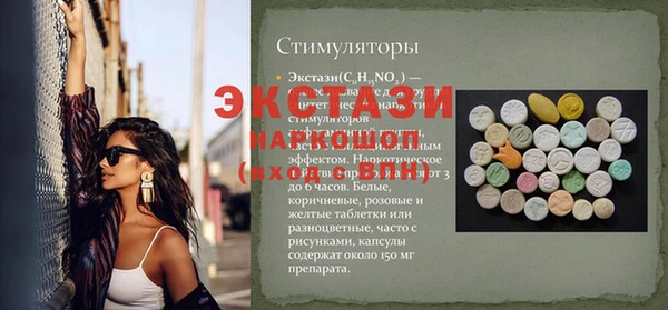 гидра Баксан
