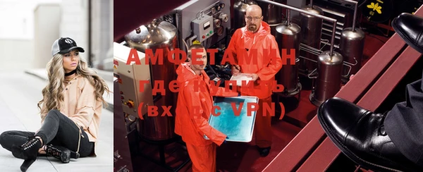 меф VHQ Балахна