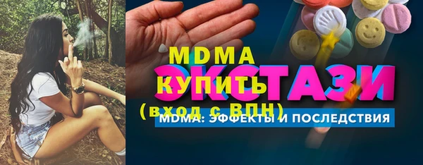 гидра Баксан