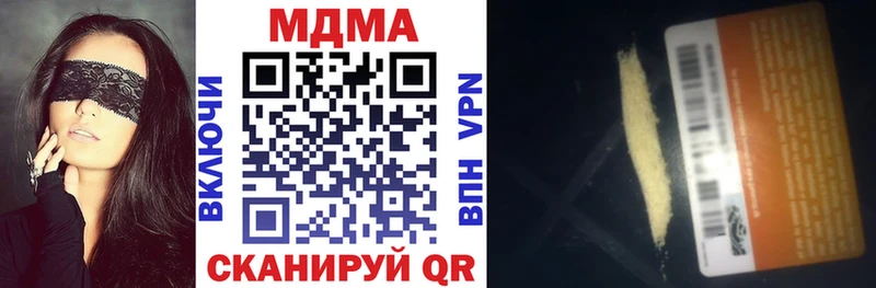 МДМА кристаллы  мега зеркало  Куйбышев 
