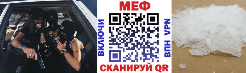 Мефедрон 4 MMC  Куйбышев 