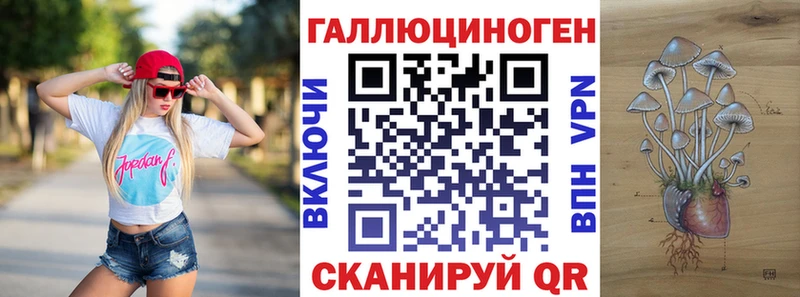 Псилоцибиновые грибы мухоморы  Куйбышев 