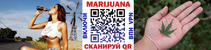 Бошки марихуана сатива  гидра tor  Куйбышев 